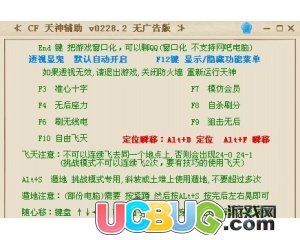 ucbug游戲網(wǎng)