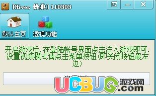 ucbug游戲網(wǎng)