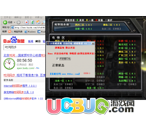 ucbug游戲網(wǎng)
