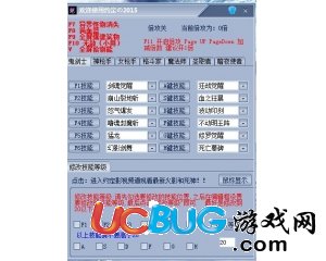 ucbug游戲網(wǎng)