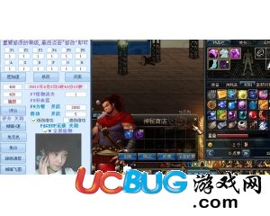 ucbug游戲網(wǎng)