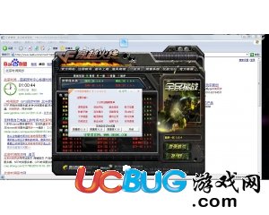 ucbug游戲網(wǎng)