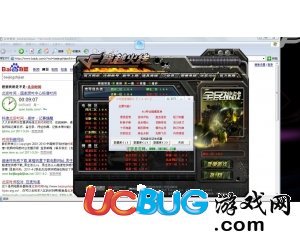 CF守望者輔助透視1.0.417無限瞬移加速超級武器版