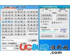 ucbug游戲網(wǎng)