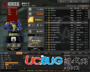 ucbug游戲網(wǎng)