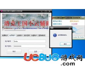 ucbug游戲網