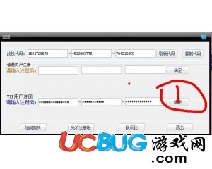 ucbug游戲網