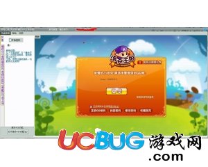 ucbug游戲網