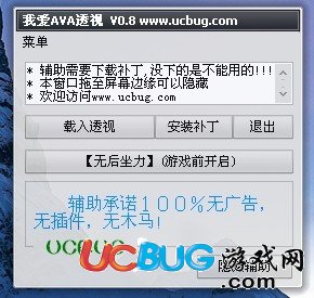 ucbug游戲網(wǎng)