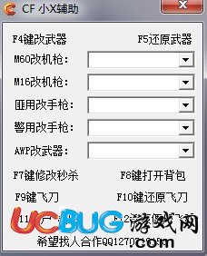 ucbug游戲網(wǎng)