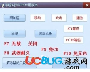 ucbug游戲網(wǎng)