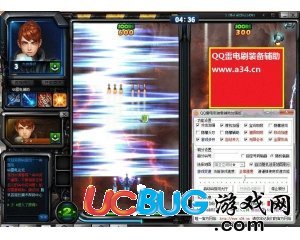 QQ雷電刷裝備輔助V1.40加強版