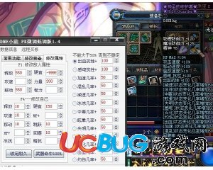 Dnf小能PK專用微調(diào)V1.5上尊不是夢(mèng)