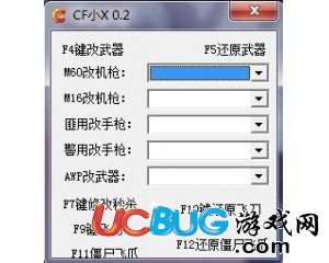 ucbug游戲網(wǎng)