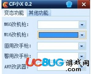 ucbug游戲網(wǎng)