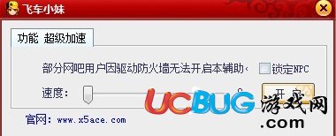 ucbug游戲網(wǎng)