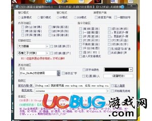 ucbug游戲網(wǎng)