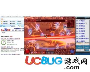 ucbug游戲網(wǎng)