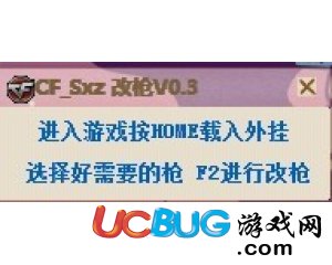 ucbug游戲網(wǎng)