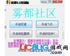 ucbug游戲網(wǎng)