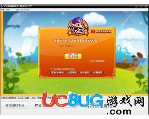 ucbug游戲網(wǎng)