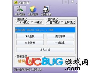 ucbug游戲網(wǎng)