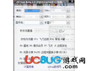 ucbug游戲網(wǎng)