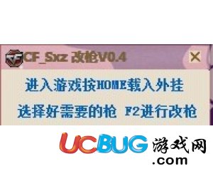 ucbug游戲網(wǎng)