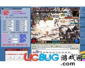 約定改裝備0507A全屏輪子攻擊組隊(duì)穩(wěn)定版