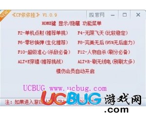 ucbug游戲網(wǎng)