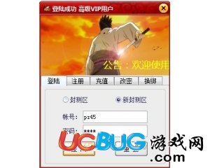 ucbug游戲網(wǎng)