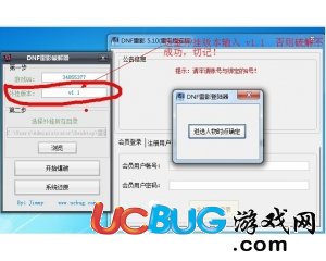 ucbug游戲網(wǎng)