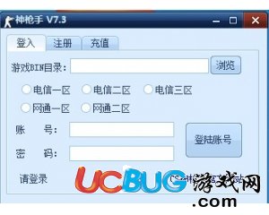 ucbug游戲網(wǎng)