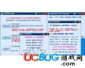 ucbug游戲網(wǎng)