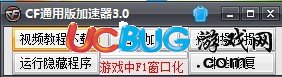 ucbug游戲網(wǎng)