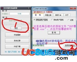 ucbug游戲網(wǎng)