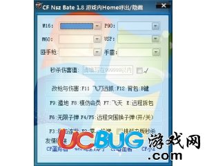 ucbug游戲網(wǎng)