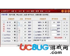 ucbug游戲網(wǎng)