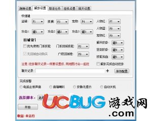 ucbug游戲網(wǎng)