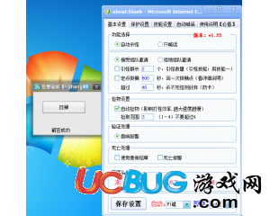 ucbug游戲網(wǎng)