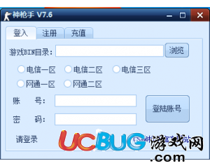 ucbug游戲網(wǎng)