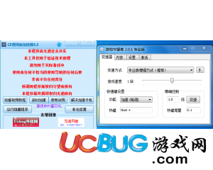 ucbug游戲網(wǎng)