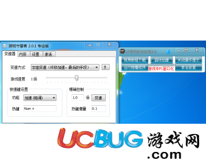 ucbug游戲網(wǎng)