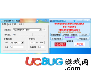 ucbug游戲網(wǎng)