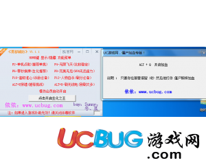 ucbug游戲網(wǎng)