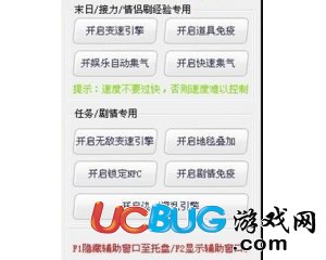 ucbug游戲網(wǎng)