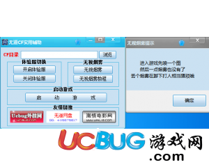 ucbug游戲網(wǎng)