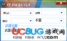 ucbug游戲網(wǎng)