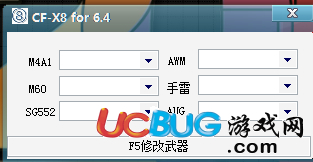 ucbug游戲網(wǎng)