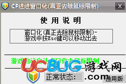 ucbug游戲網(wǎng)